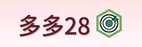 多多28 Logo